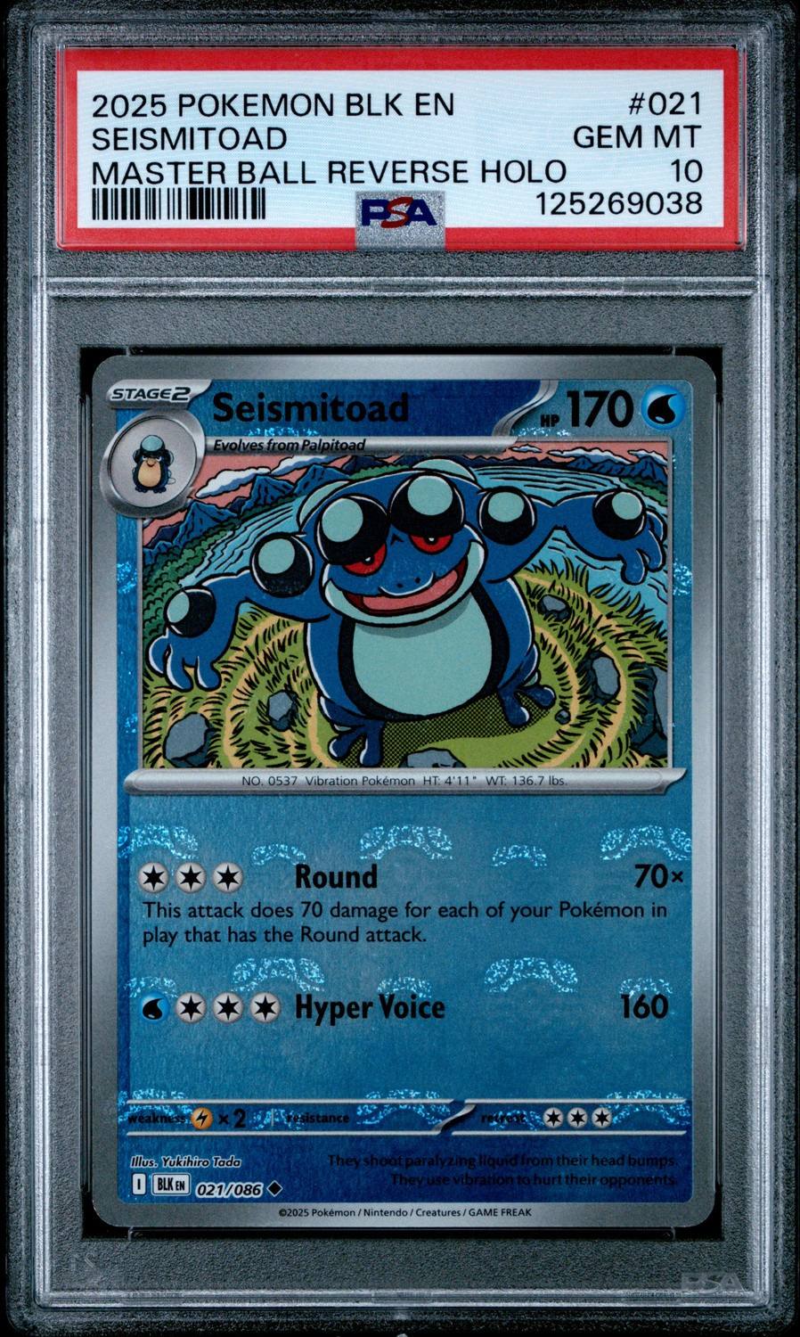 Seismitoad