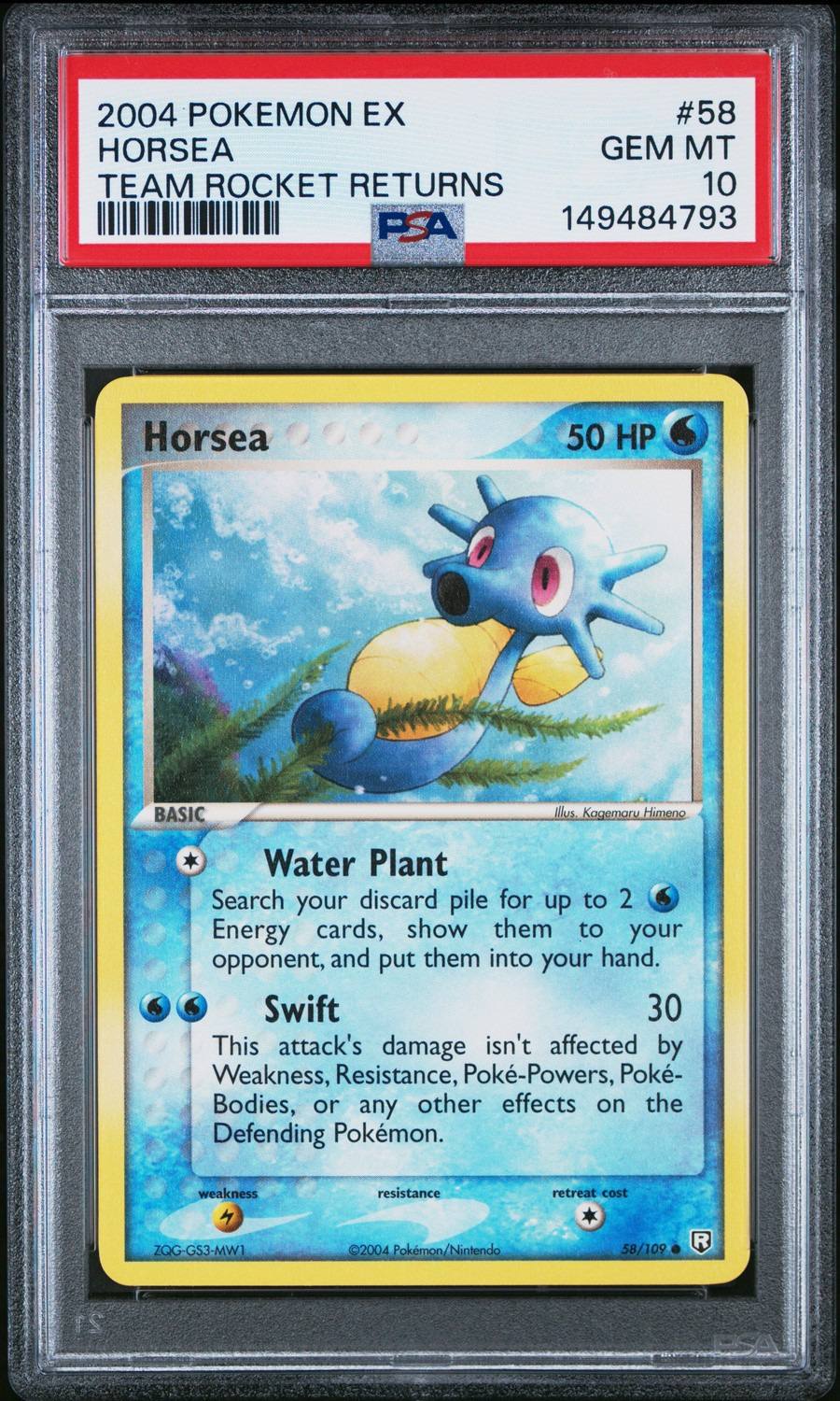 Horsea-Rev.foil