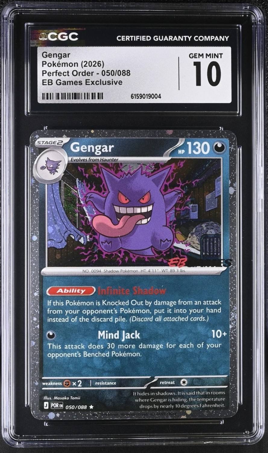 Gengar