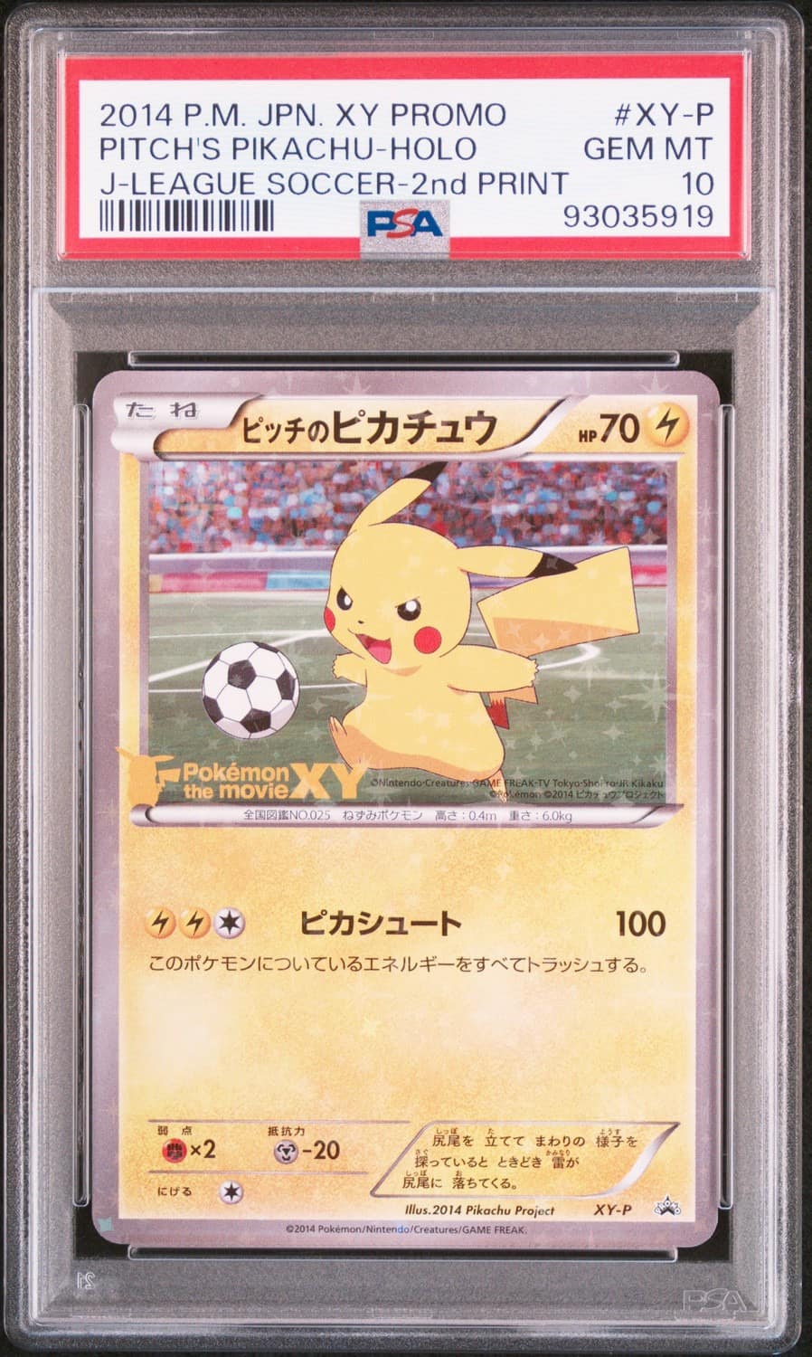 Pitch'S Pikachu
