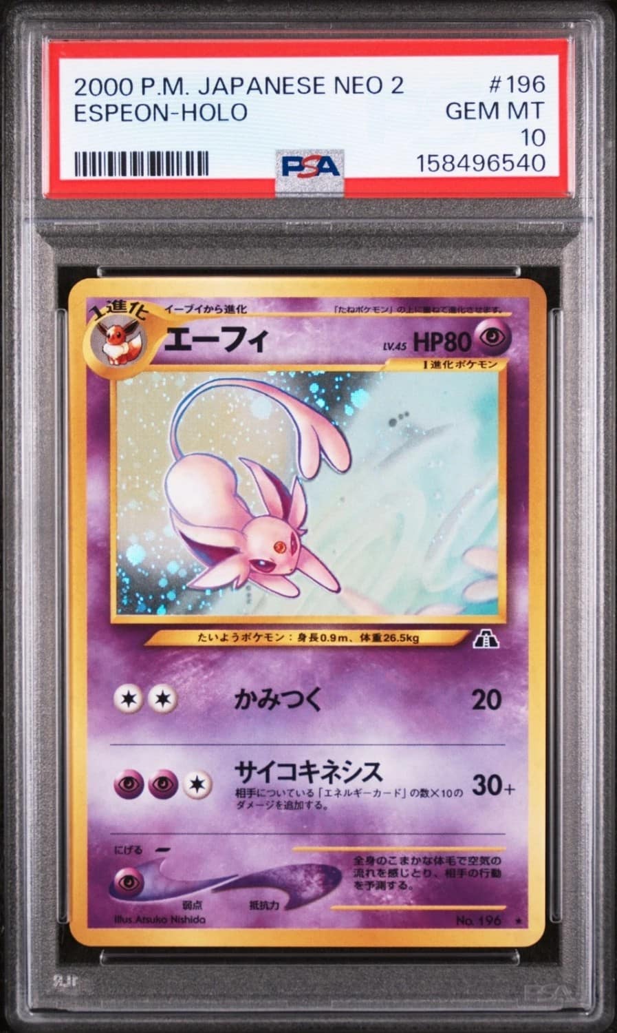 Espeon