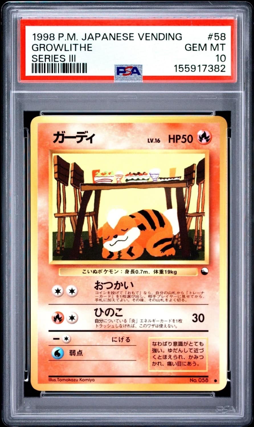 Growlithe
