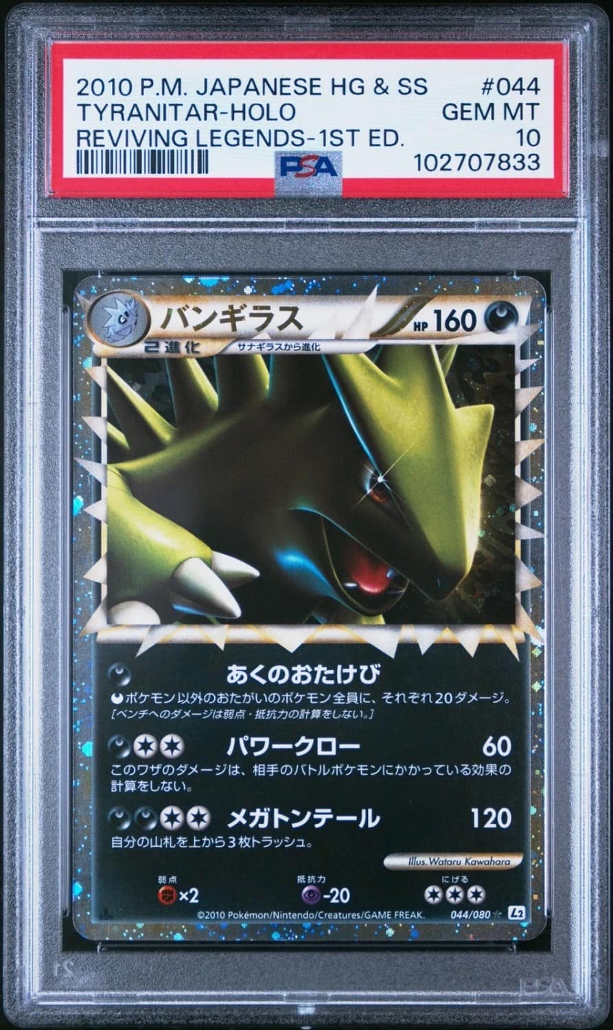 Tyranitar