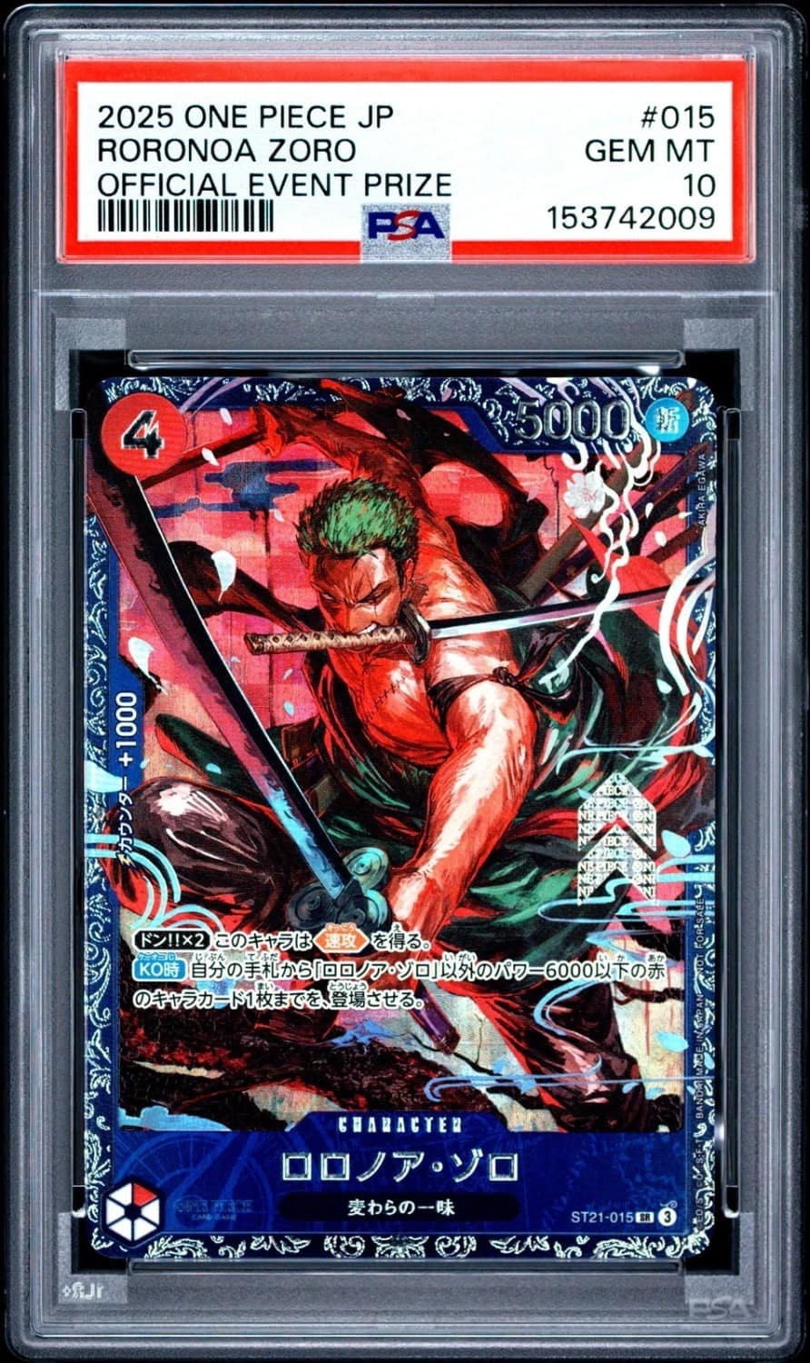 Roronoa Zoro