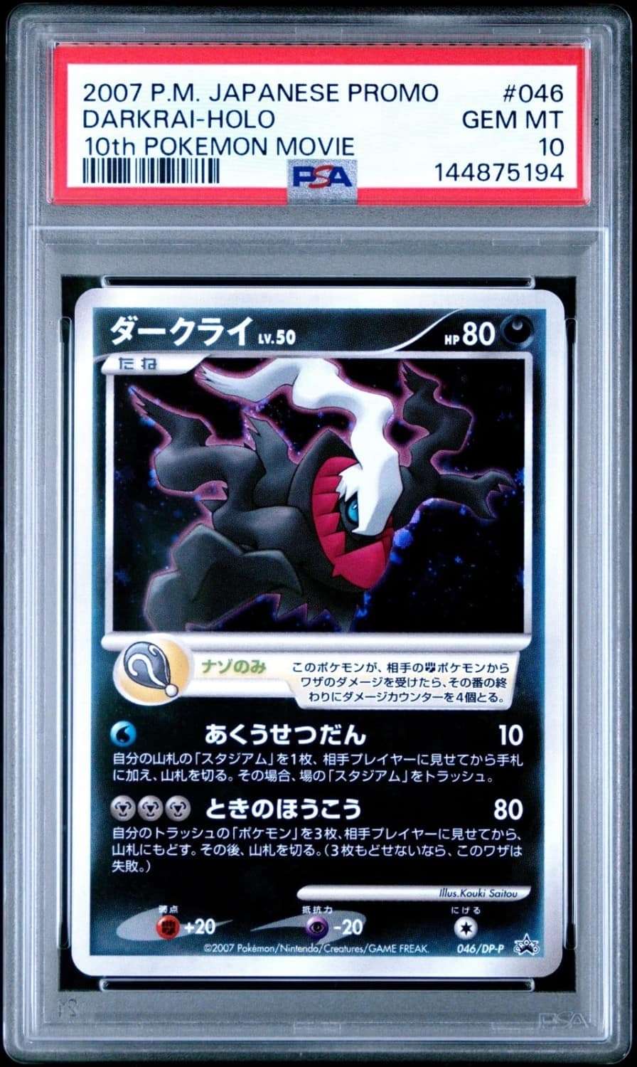 Darkrai