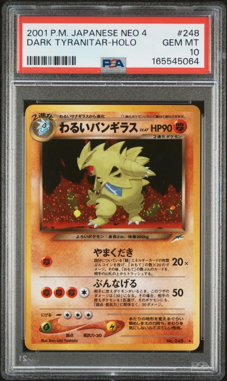 Dark Tyranitar