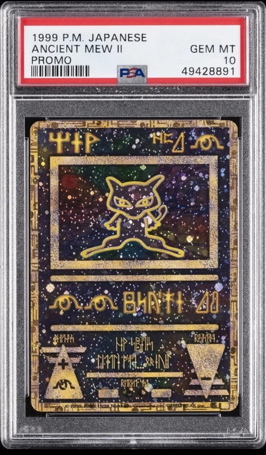 Ancient Mew Ii