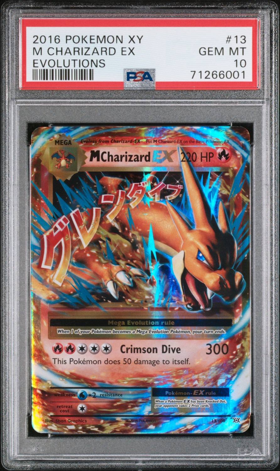 M Charizard Ex