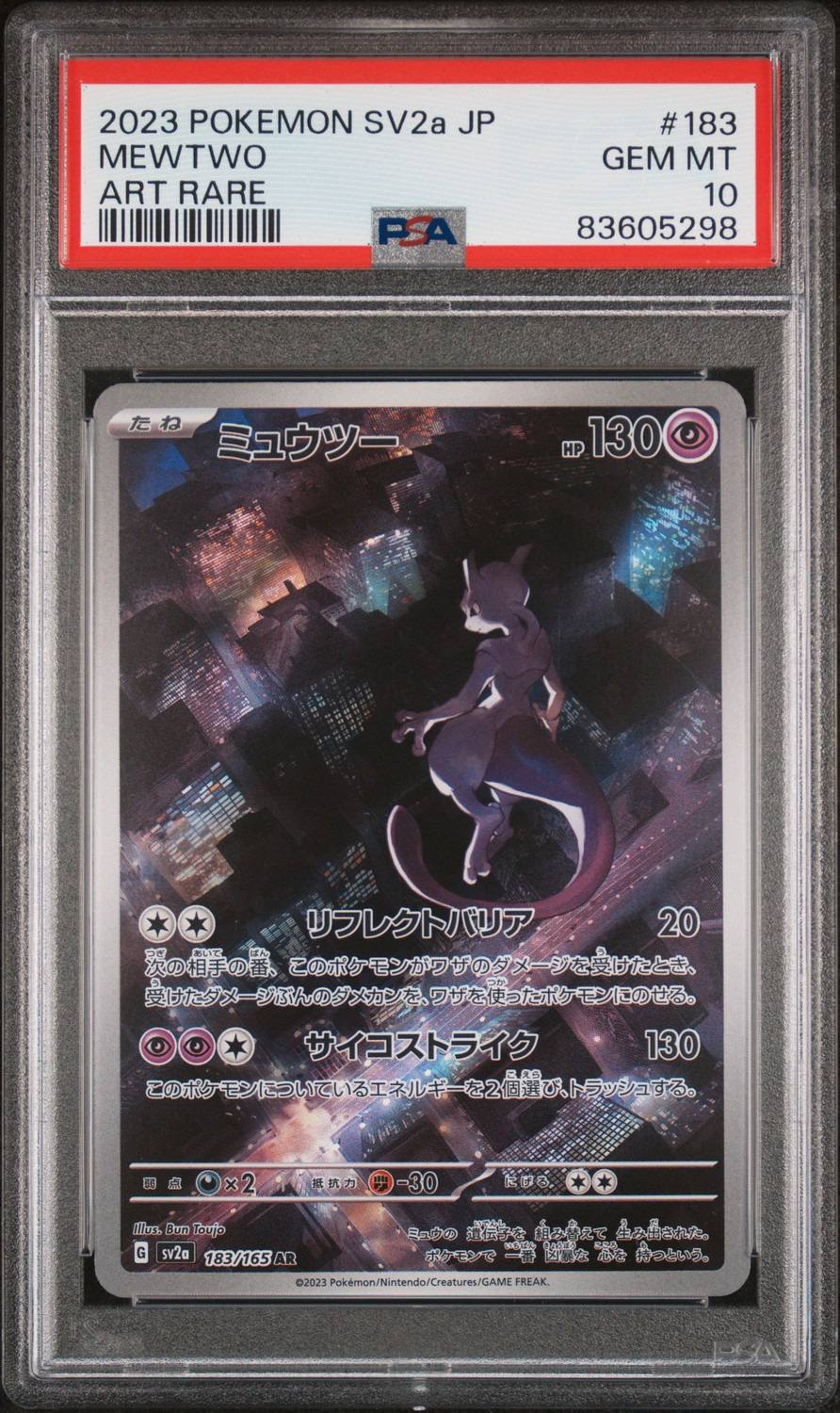 Mewtwo