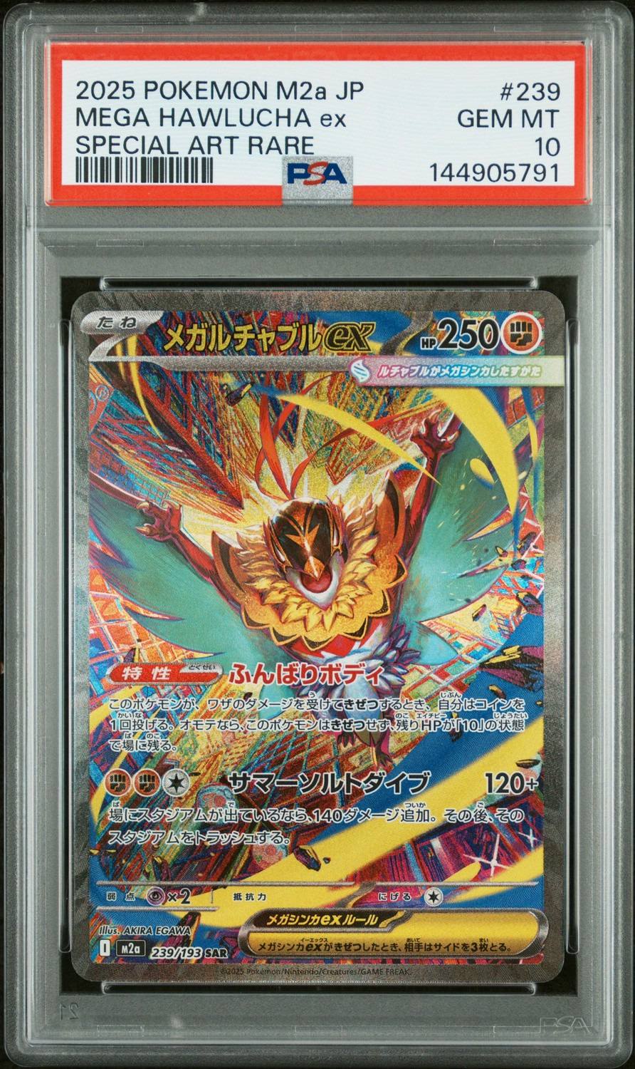 Mega Hawlucha Ex