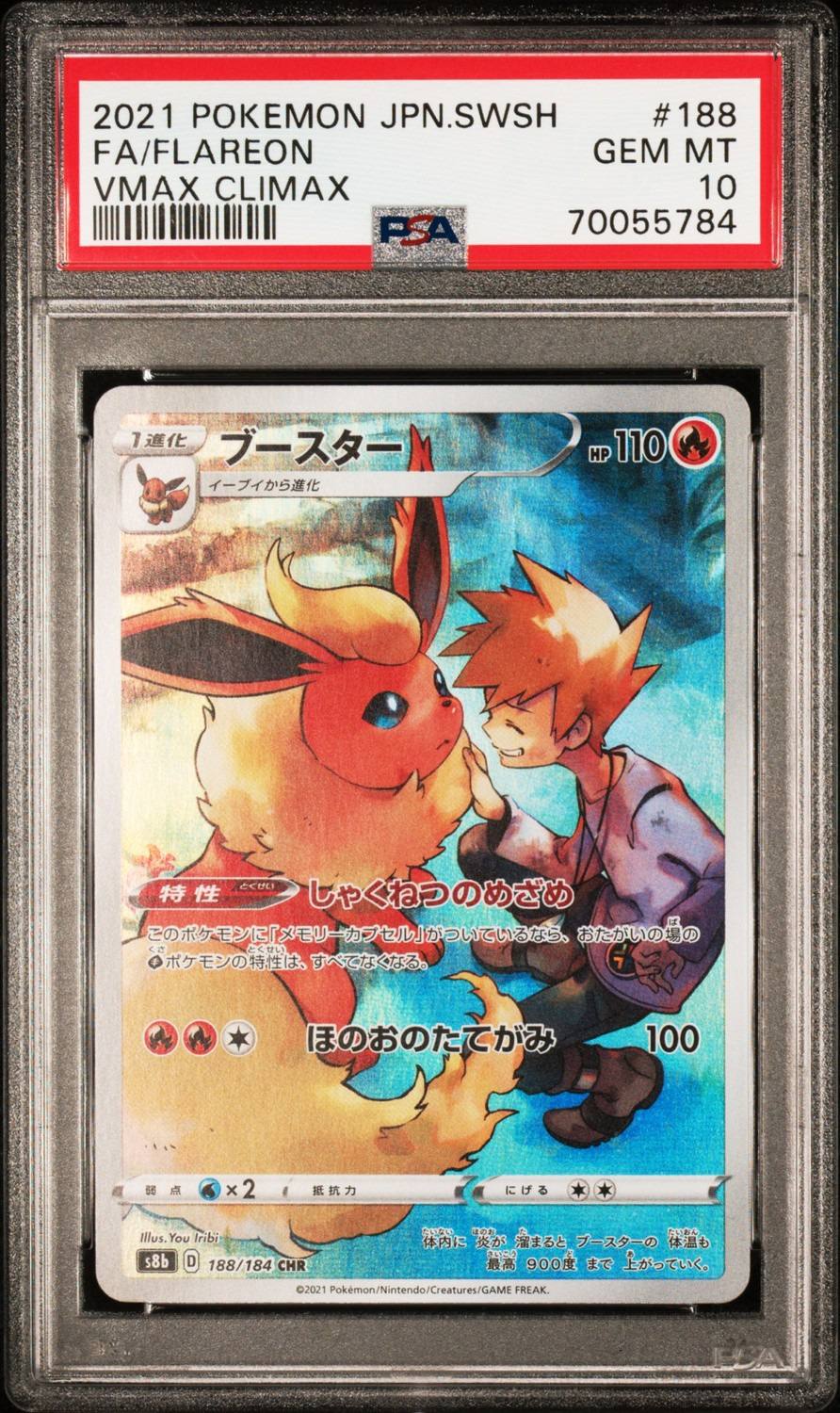 Fa/flareon