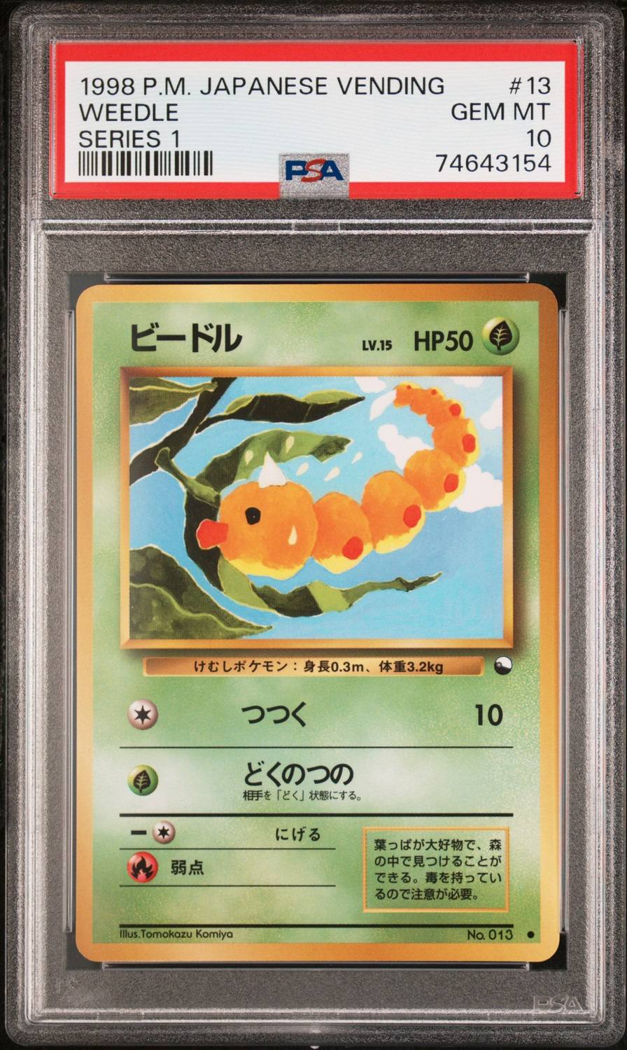Weedle
