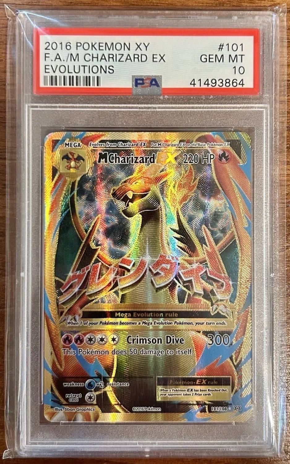 Fa/m Charizard Ex