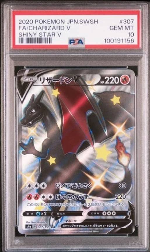 Charizard V