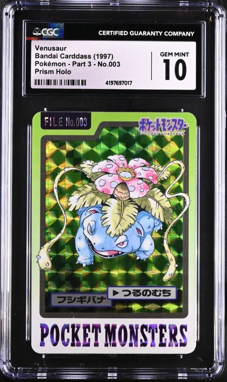 Venusaur