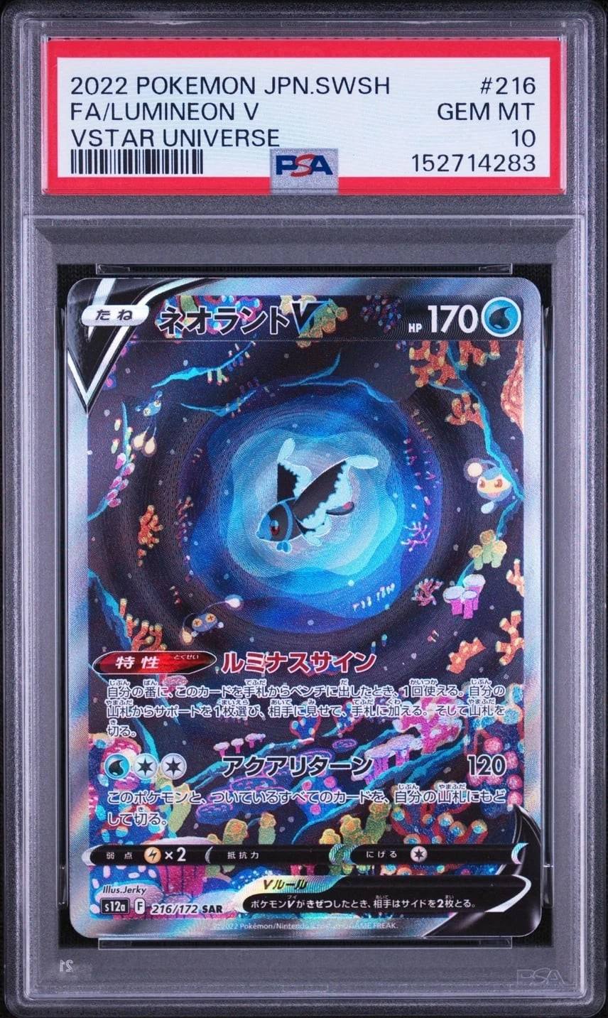 Lumineon V