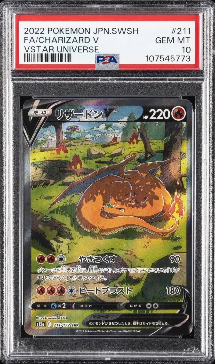 Fa/charizard V