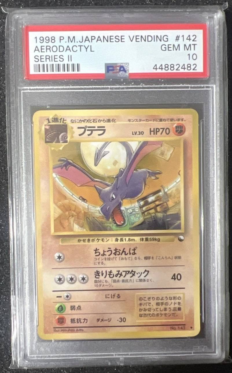 Aerodactyl