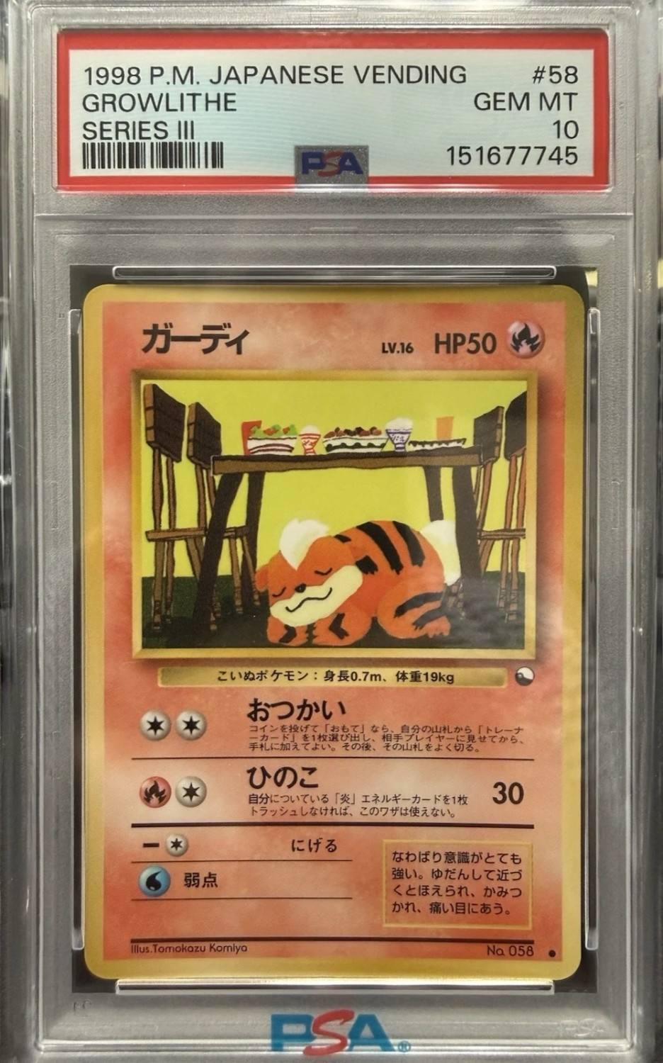 Growlithe