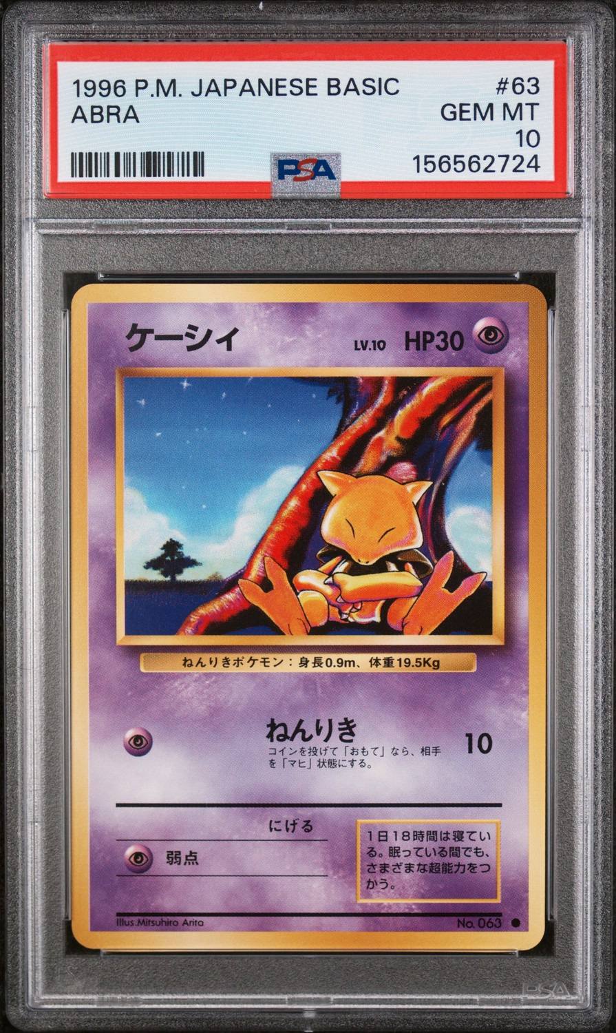 Abra
