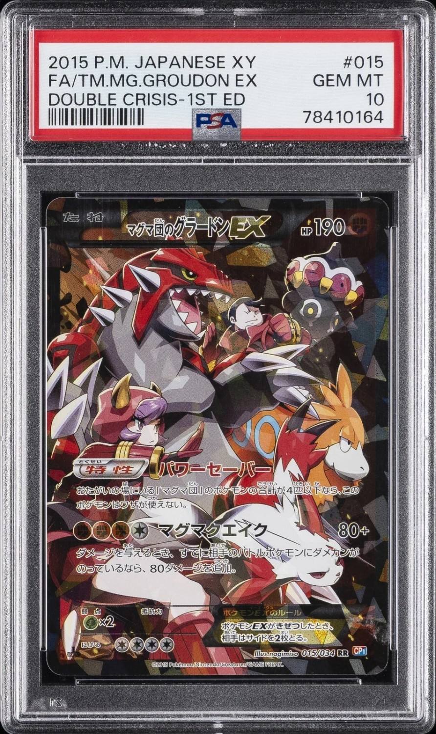 Team Magma'S Groudon Ex