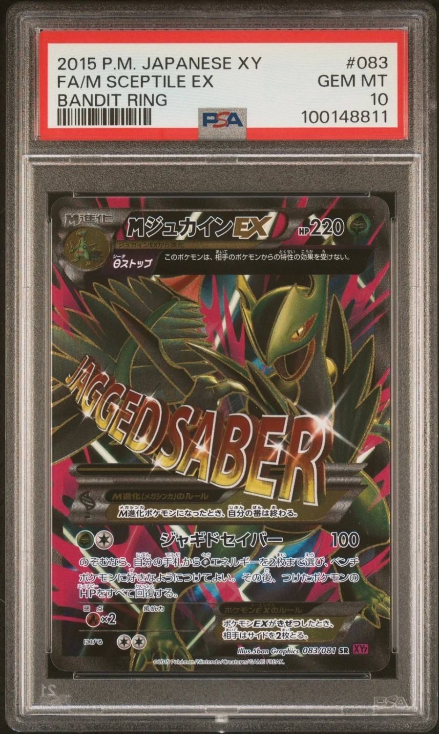 Fa/m Sceptile Ex