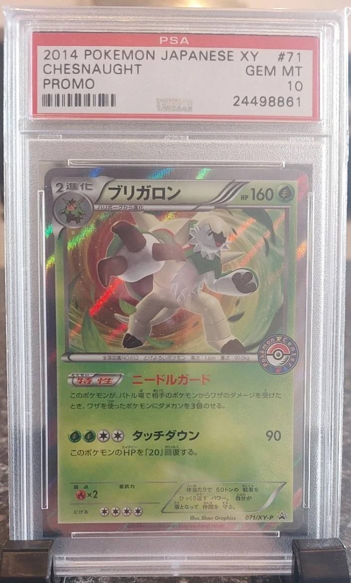 Chesnaught