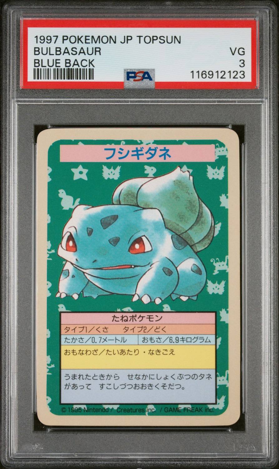 Bulbasaur