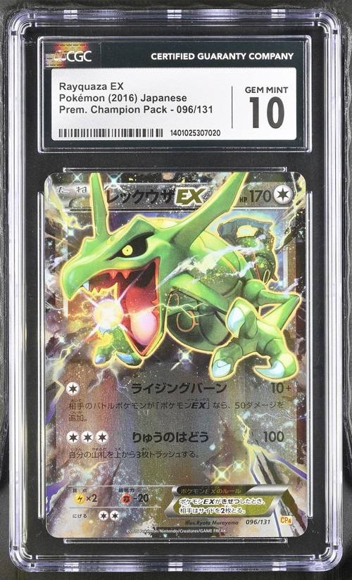 Rayquaza Ex