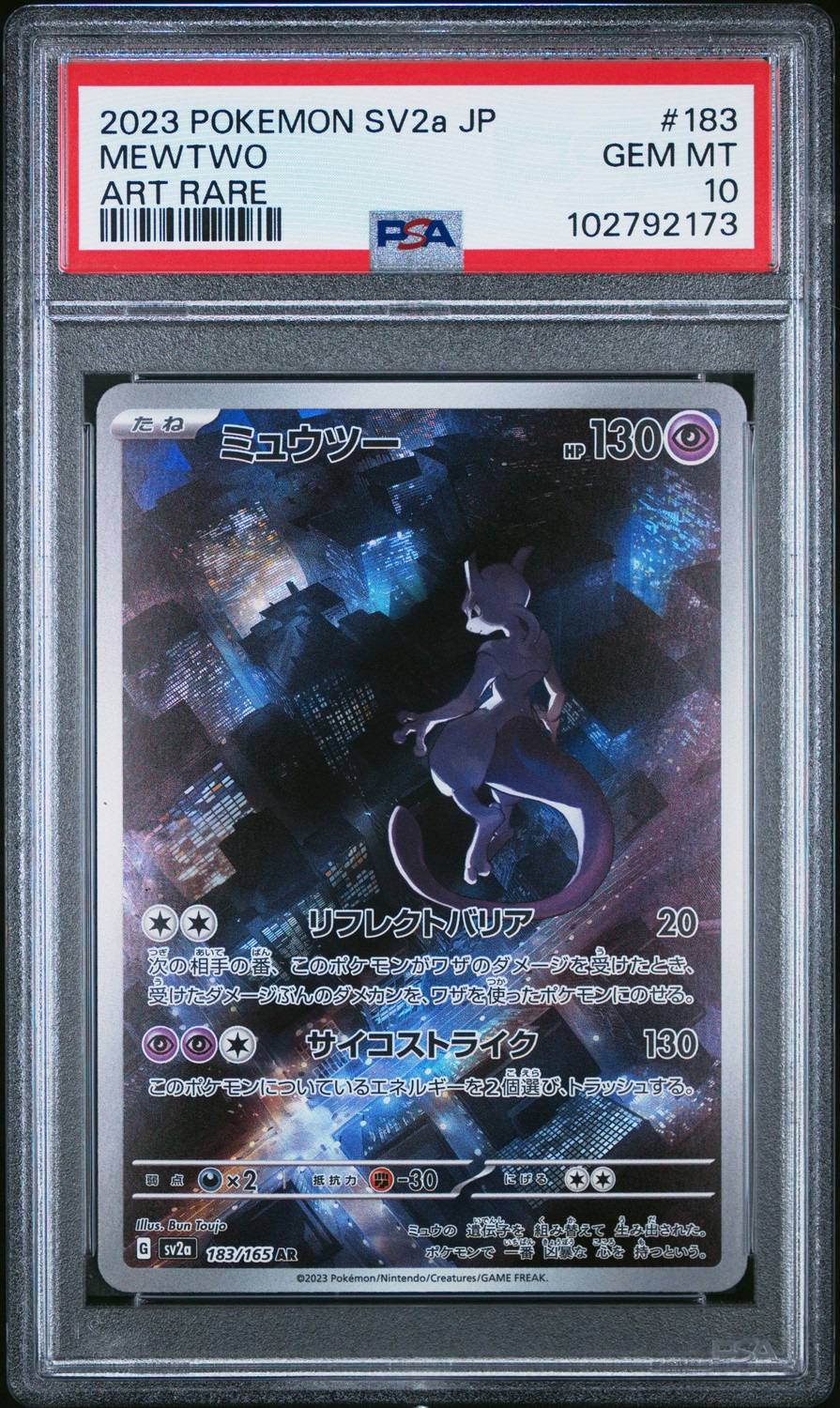 Mewtwo