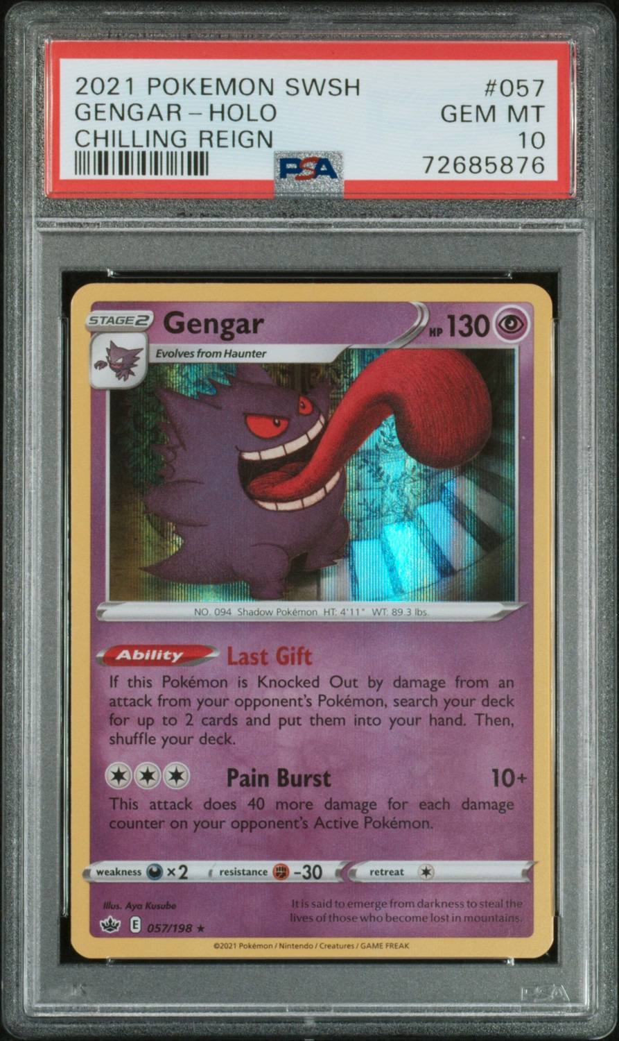 Gengar