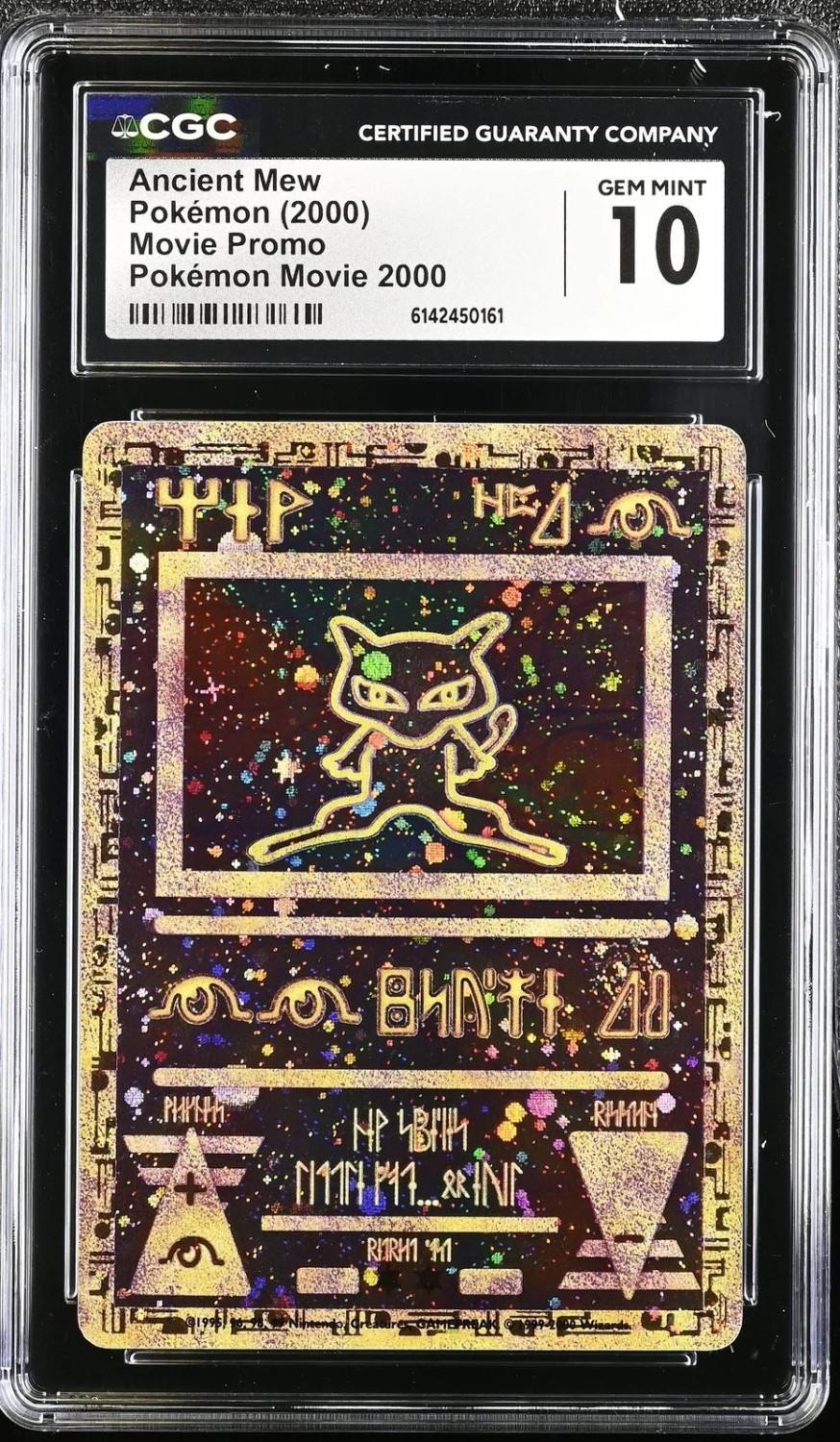 Ancient Mew