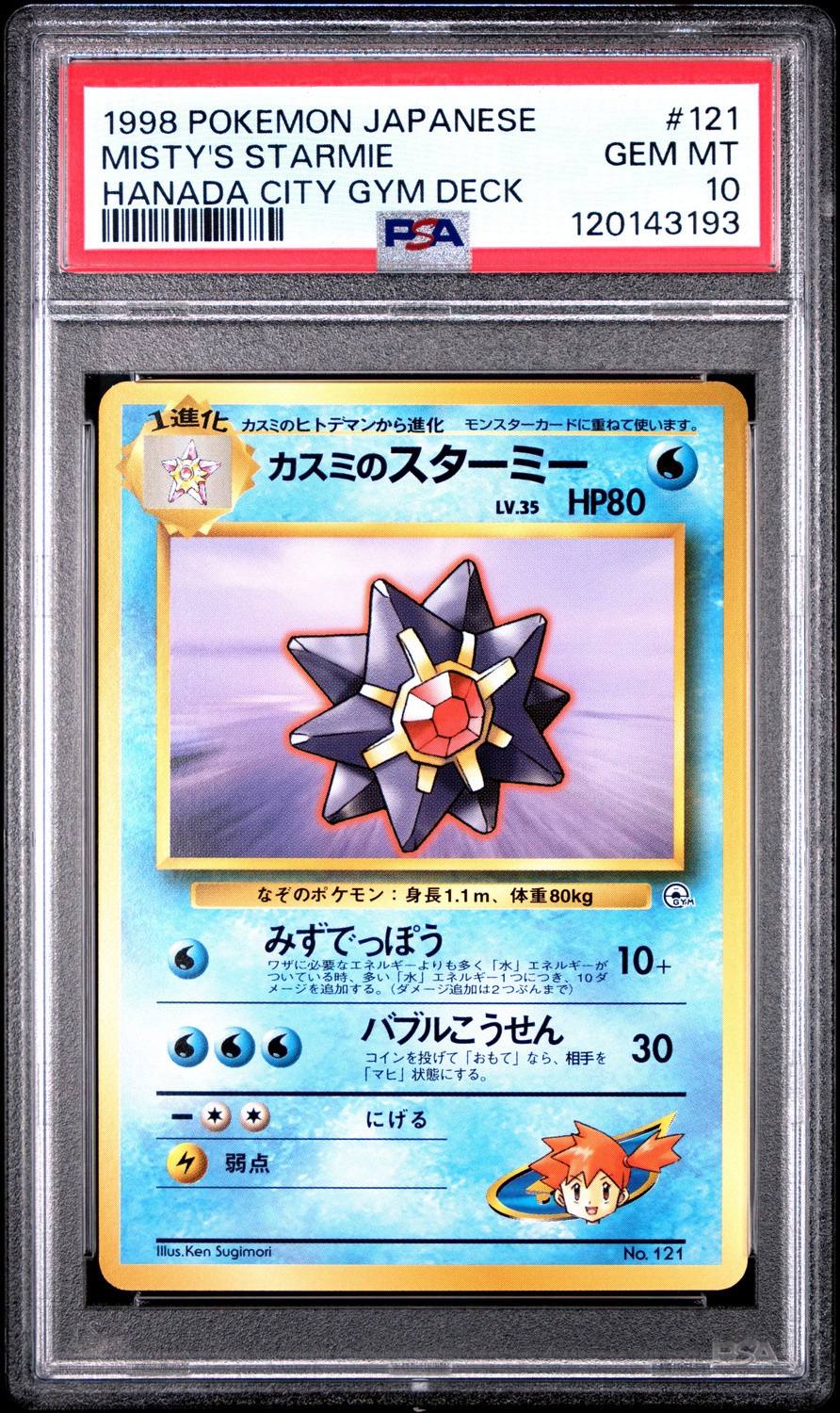 Misty'S Starmie