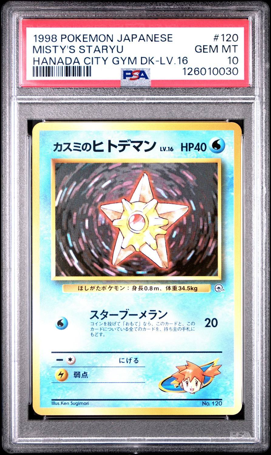 Misty'S Staryu