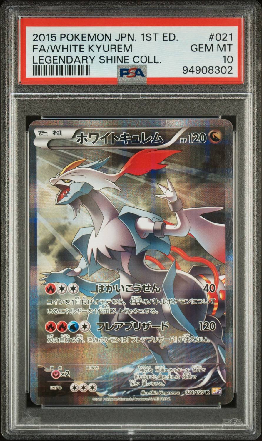 White Kyurem