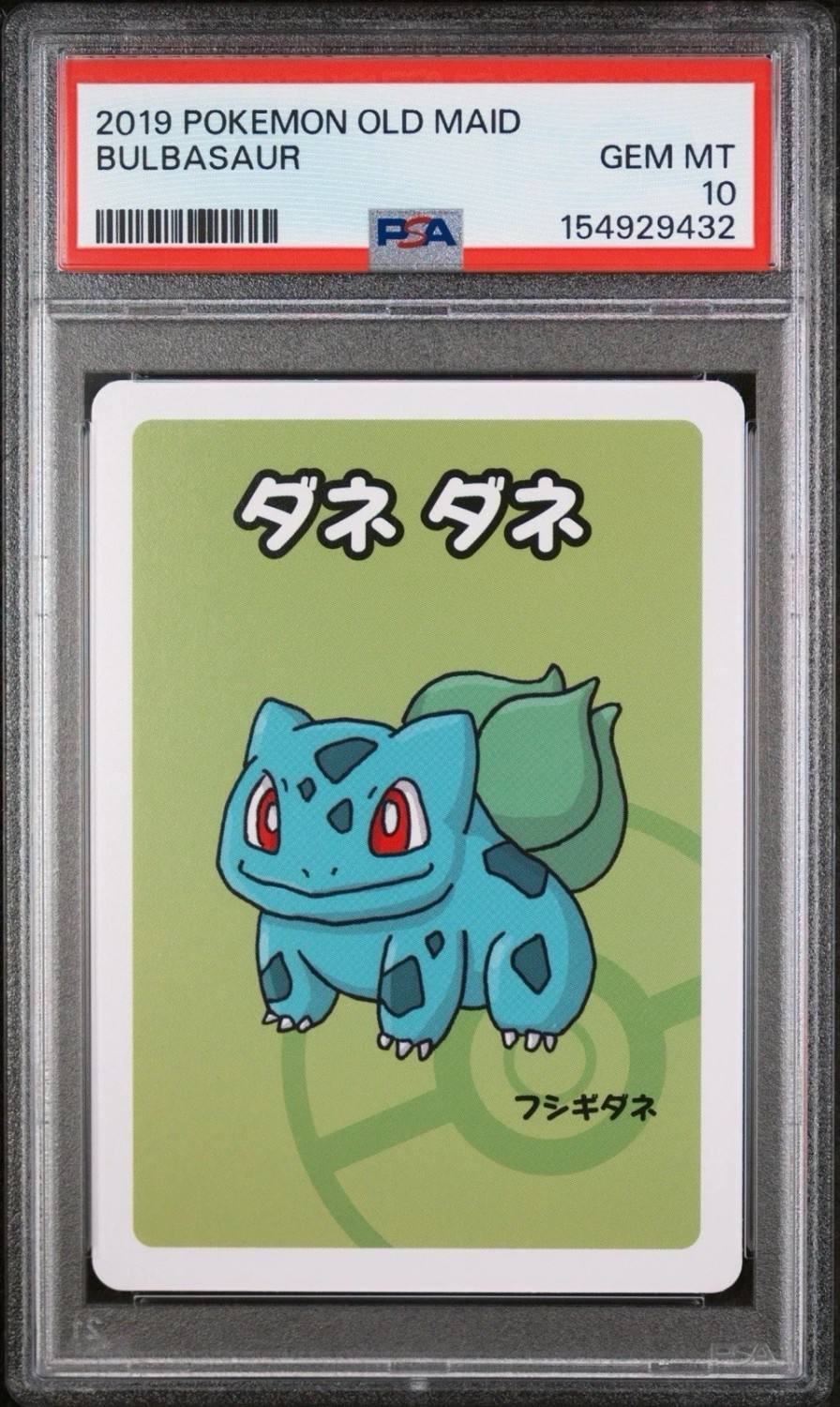 Bulbasaur