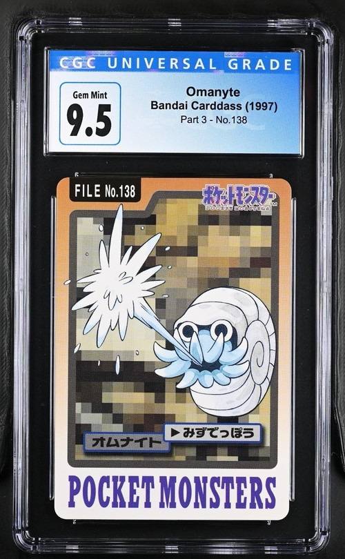 Omanyte