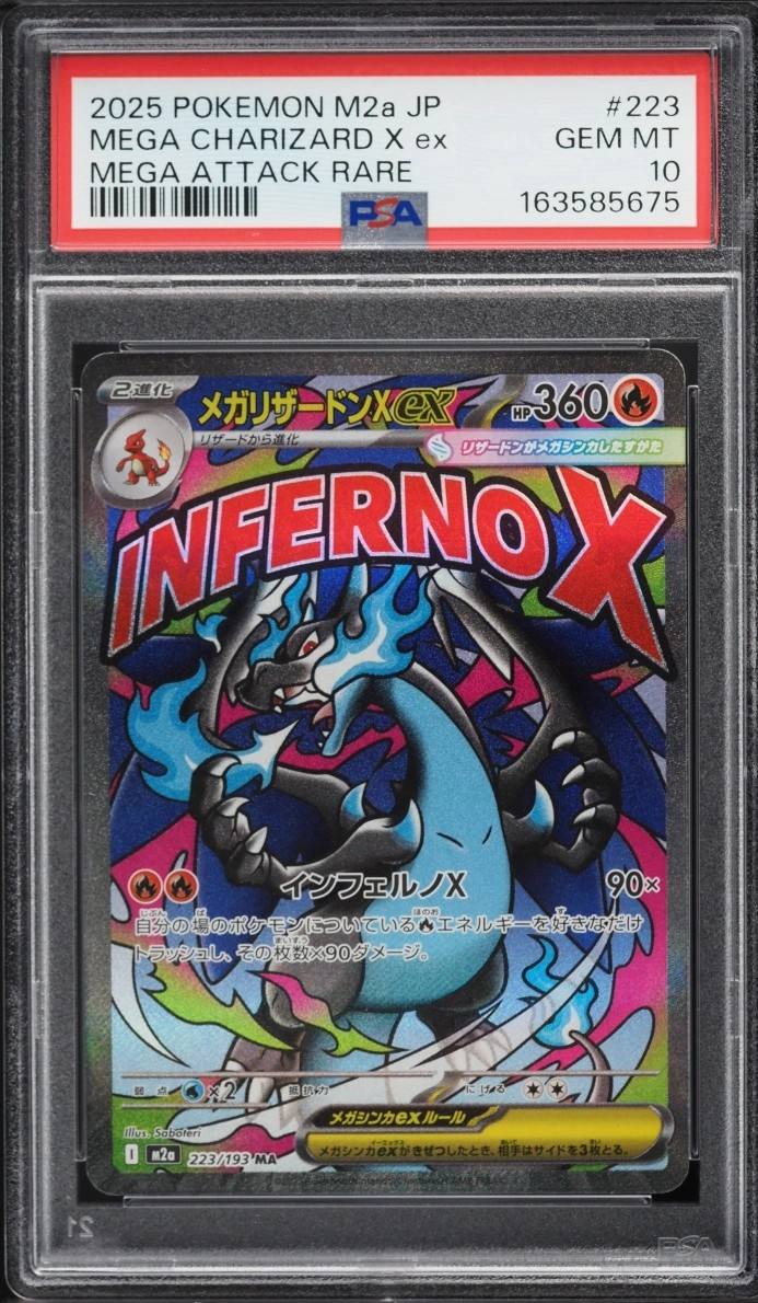 Mega Charizard X Ex