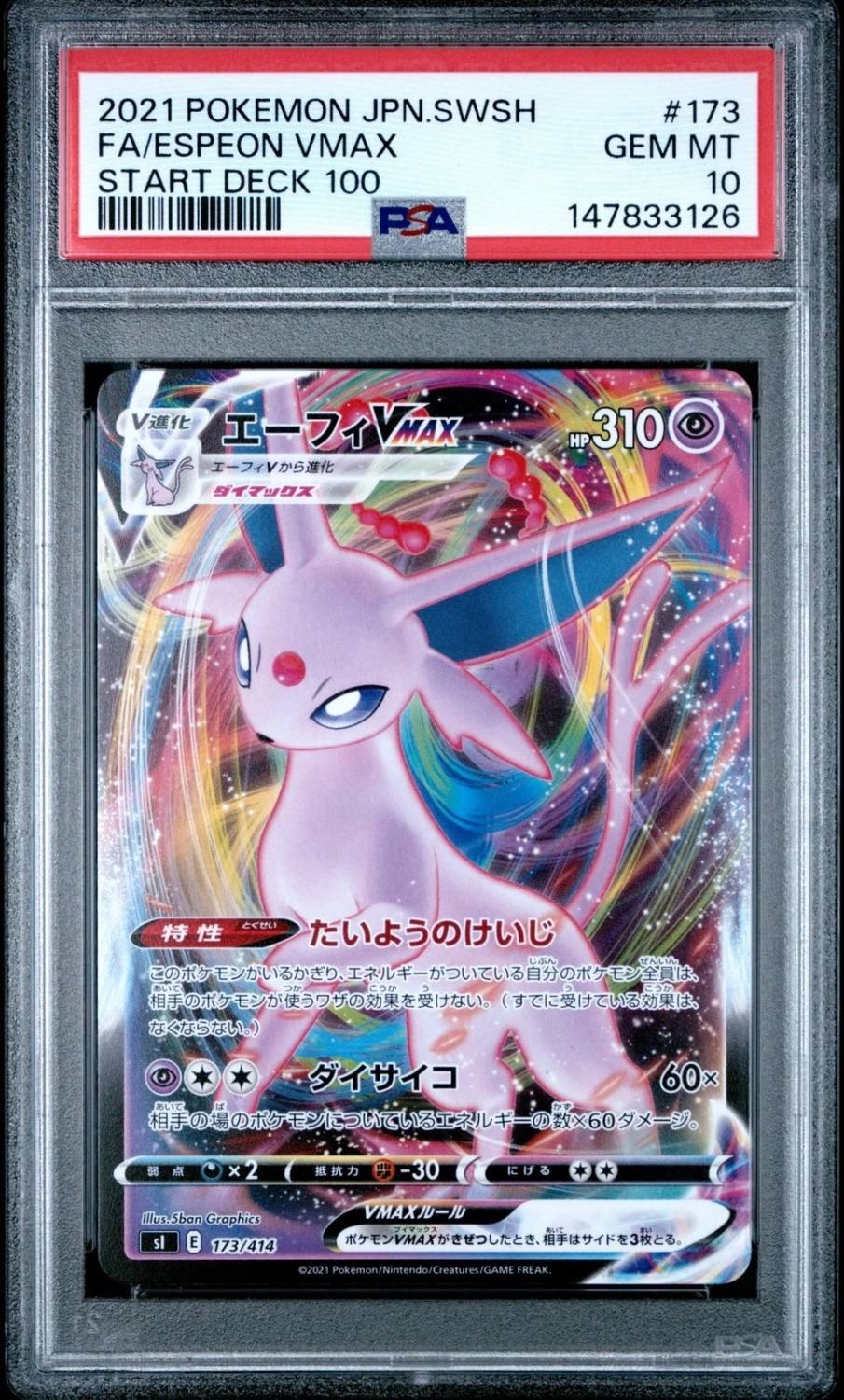 Espeon Vmax