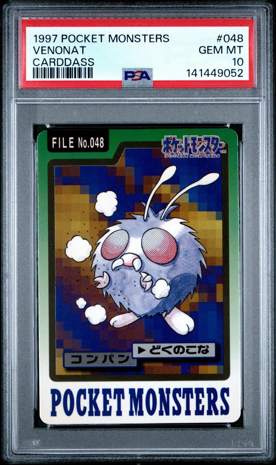 Venonat
