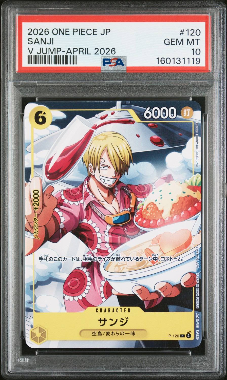 Sanji