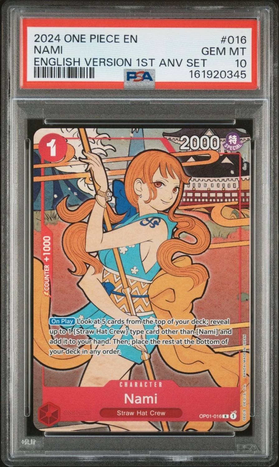 Nami