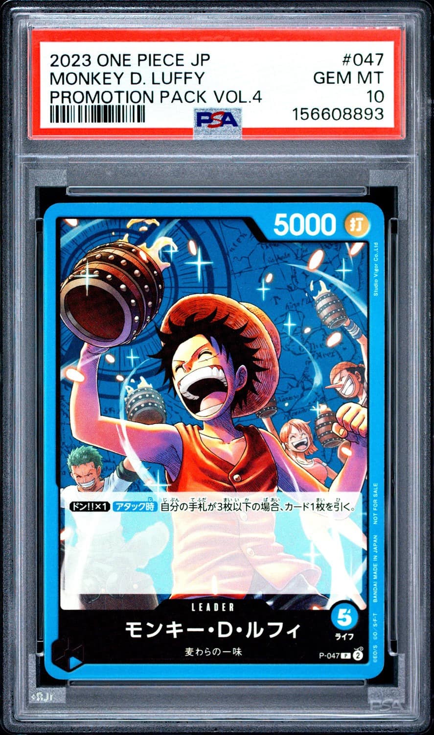 Monkey D. Luffy