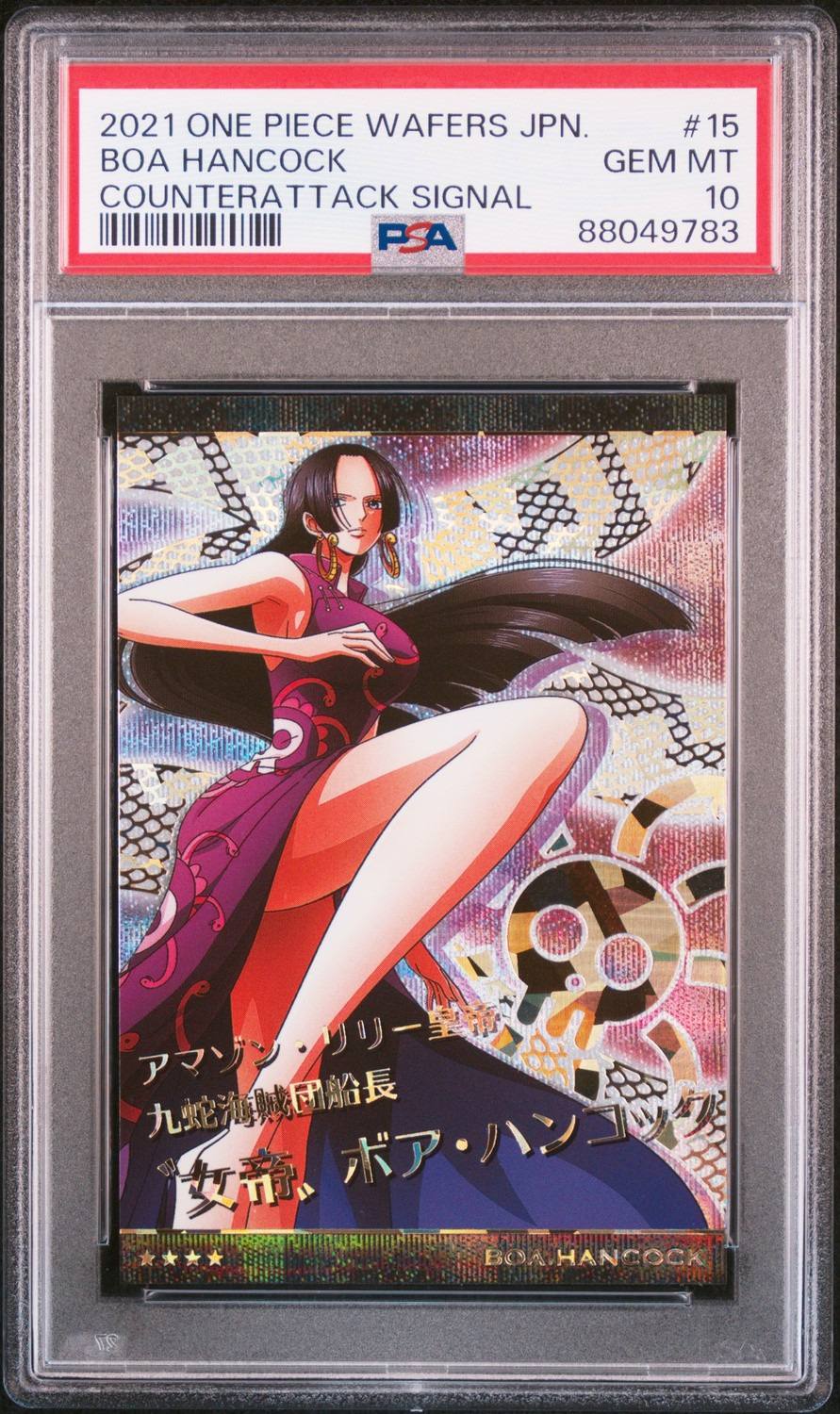 Boa Hancock