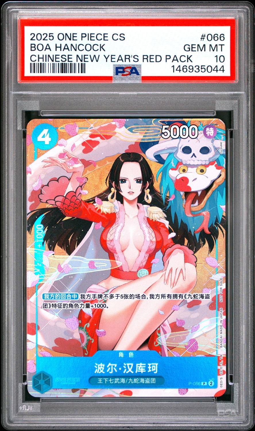 Boa Hancock