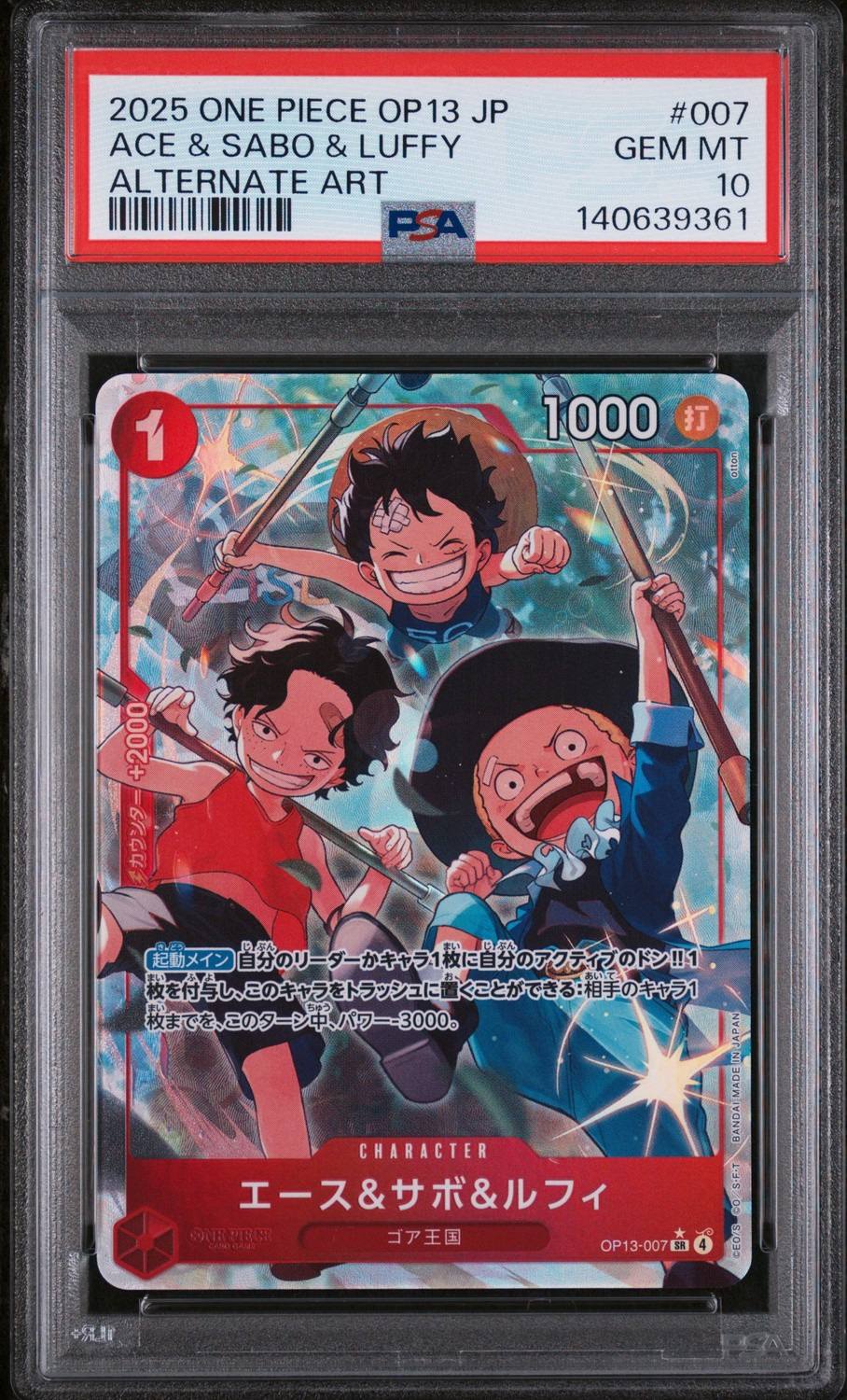 Ace & Sabo & Luffy