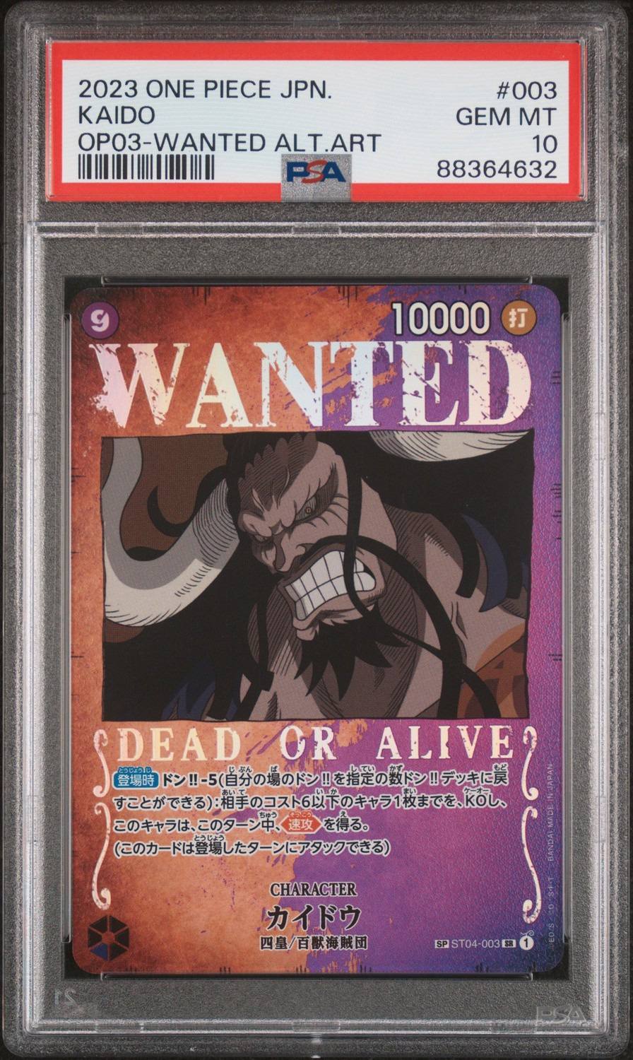 Kaido