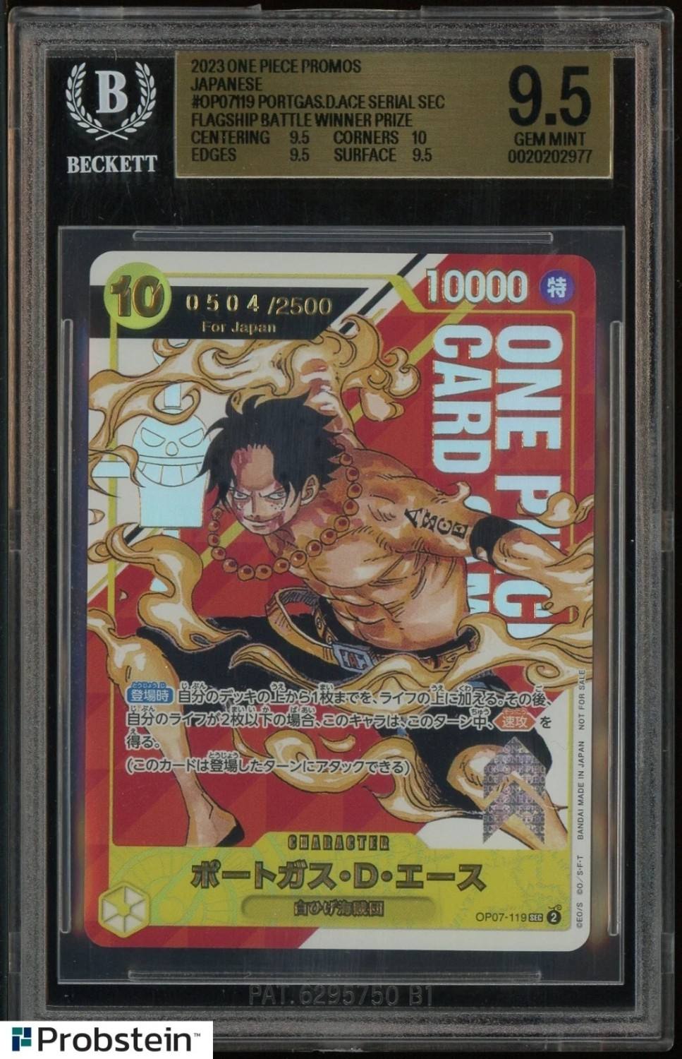 Portgas.d.ace Cinderace Serial Sec/(flagship Battle July '23 Winner Prize)