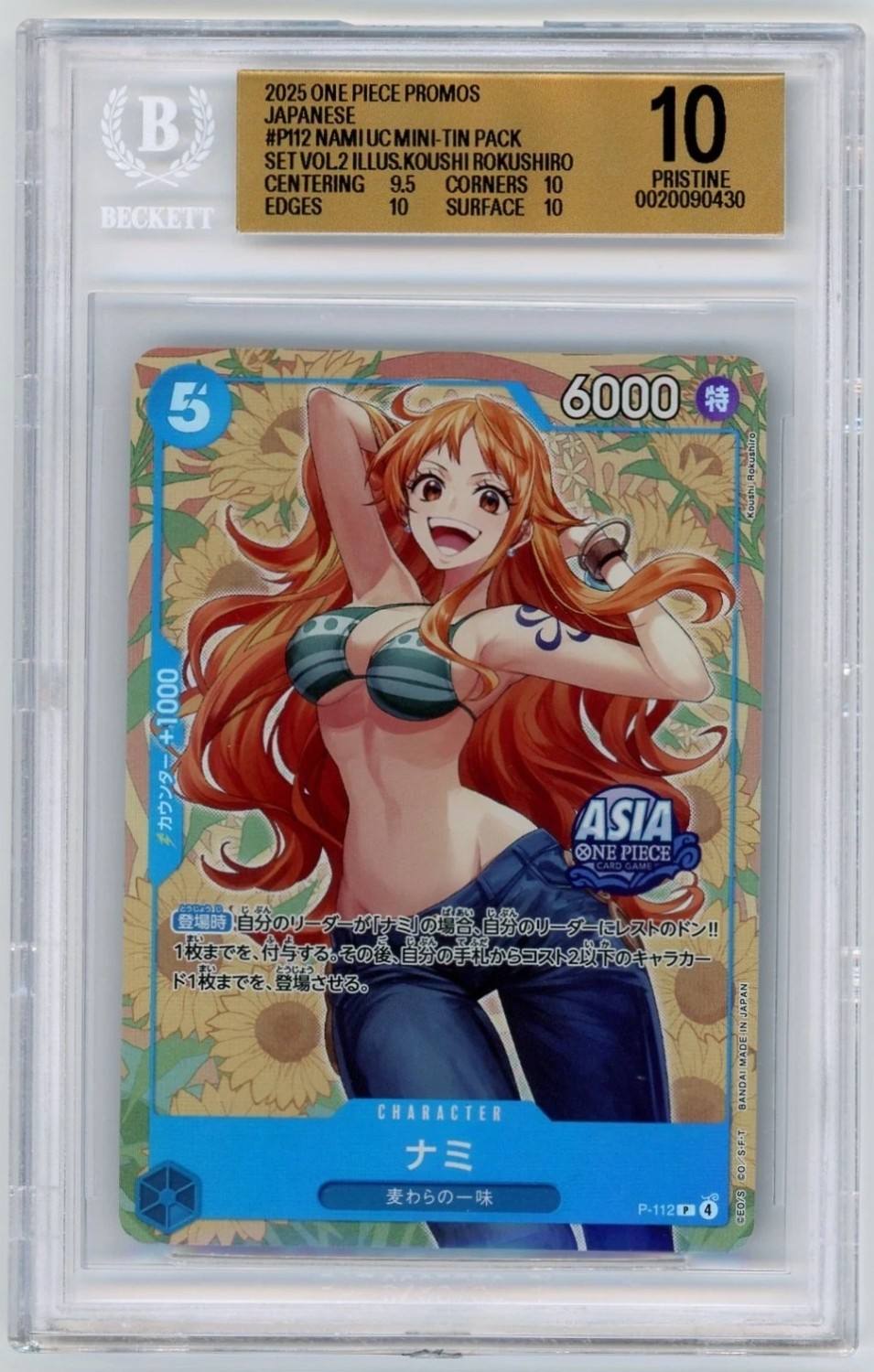 Nami