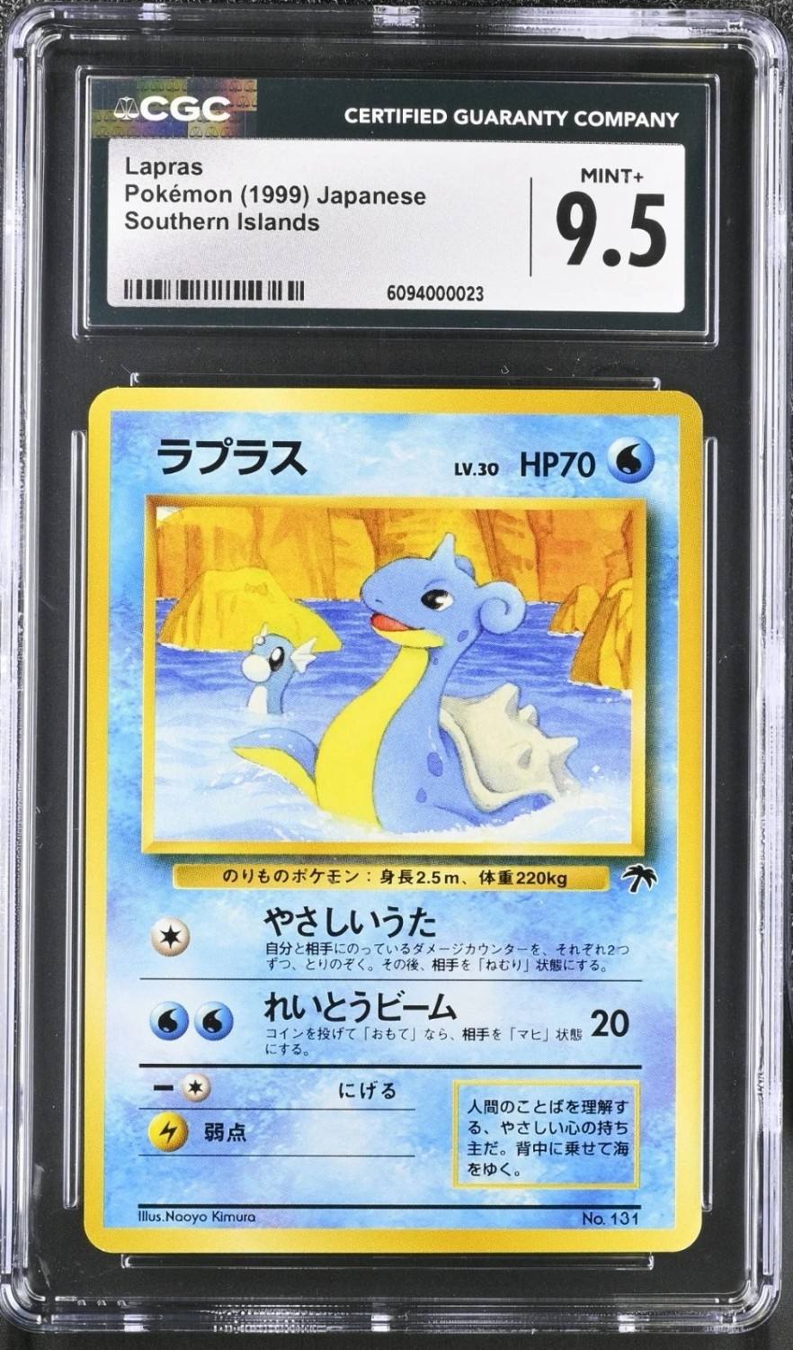 Lapras